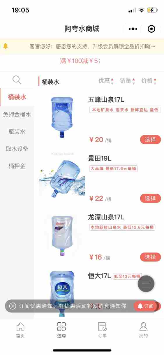 阿夸娃娃